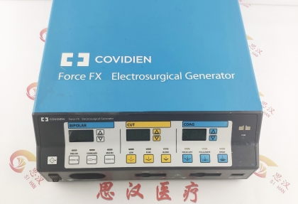 Valleylab威利 Force-FX-8C 高頻電刀維修